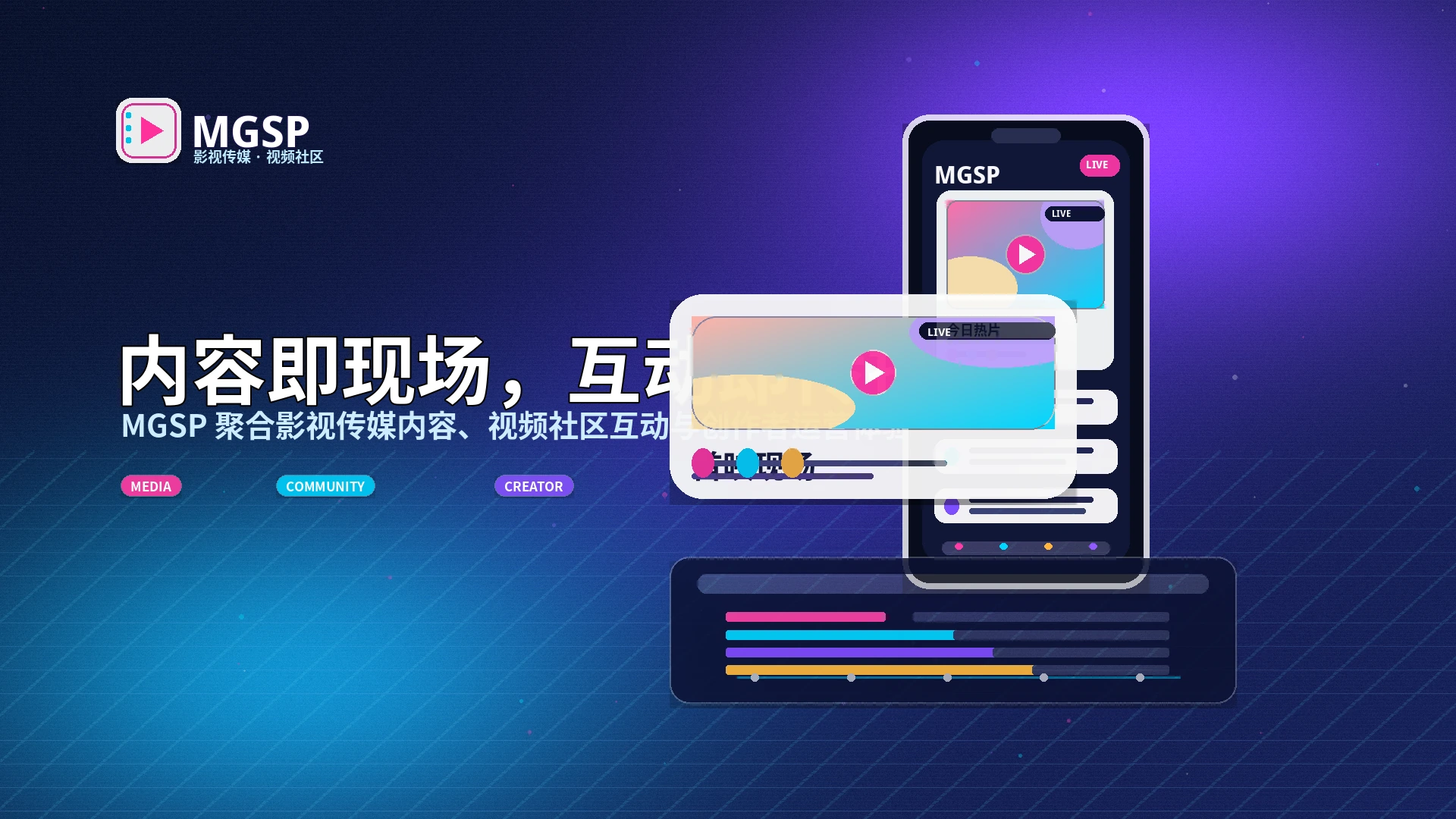 蘑菇视频官方活动公告与规则展示